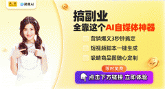 AI东西独家揭秘：财经范畴四大热点事务深度解读