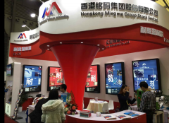 铭码智能：中美商业“硬碰硬”全球供应链沉塑
